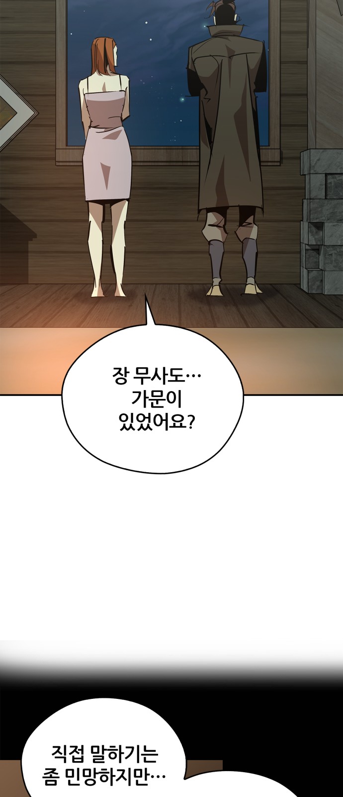 63 페이지