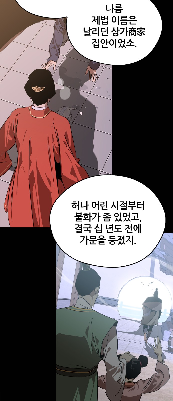 64 페이지
