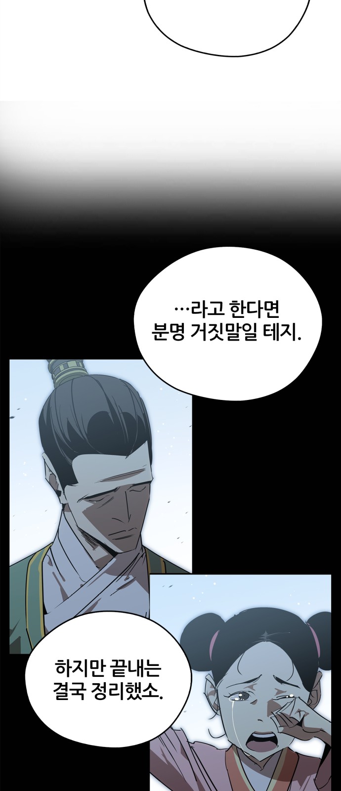 67 페이지