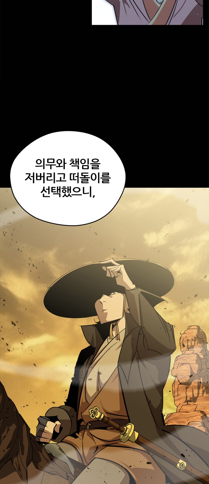 68 페이지