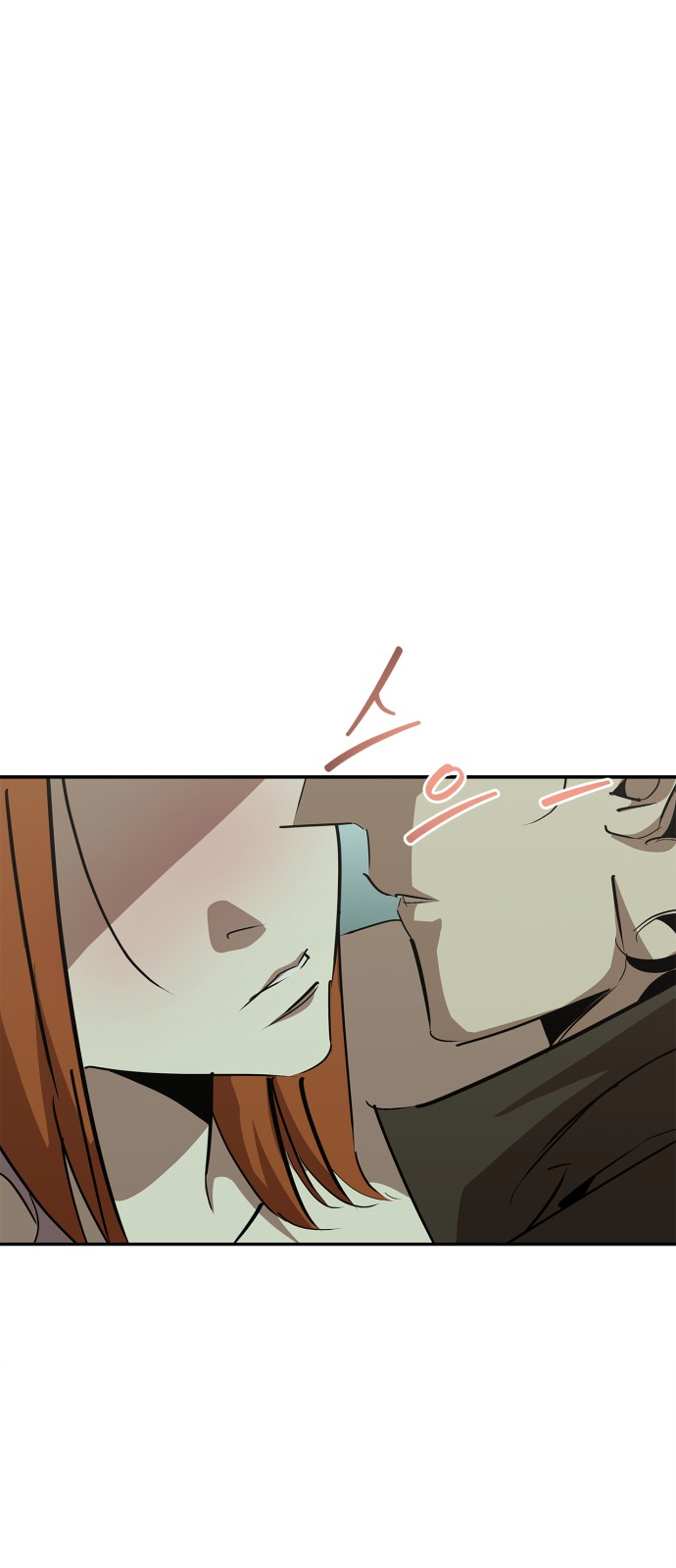 76 페이지