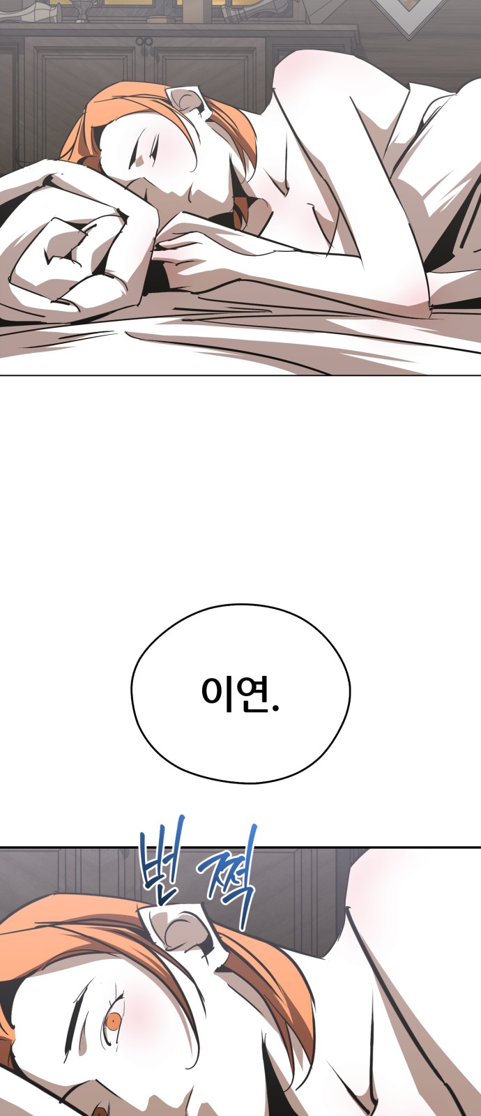 84 페이지