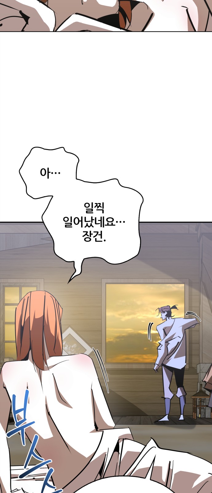 85 페이지