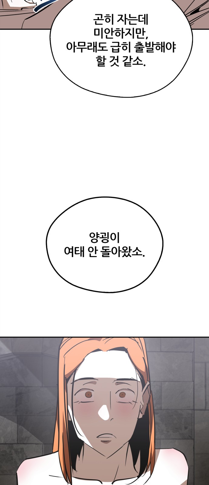 86 페이지
