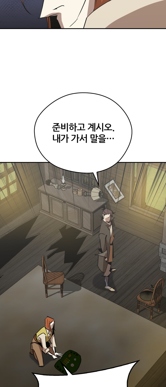 89 페이지
