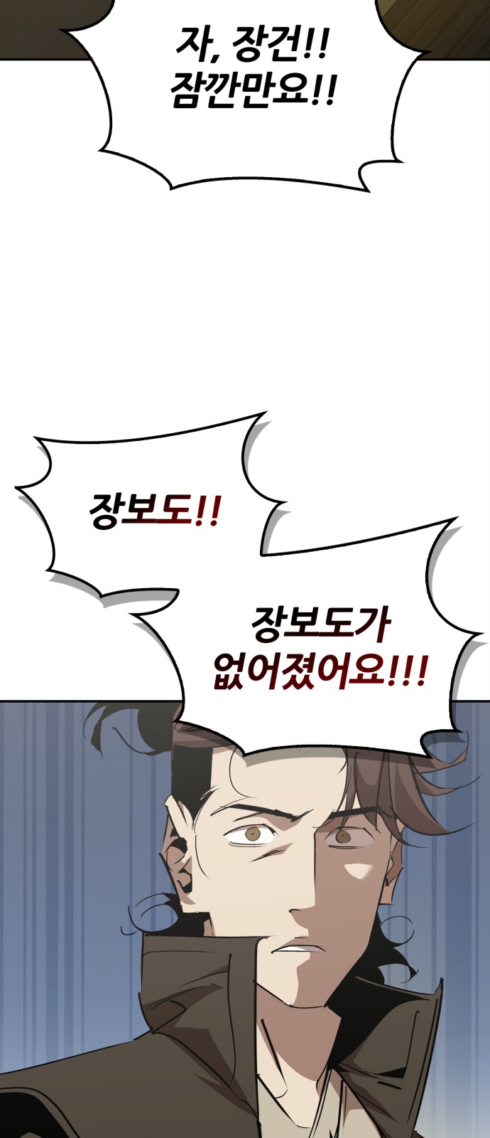 90 페이지