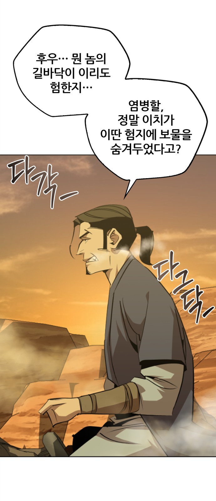 3 페이지