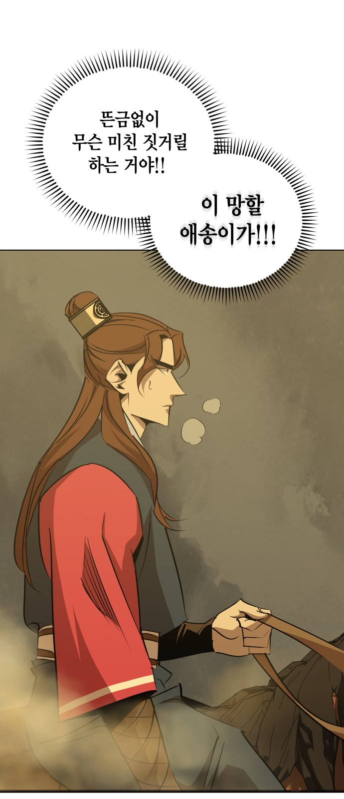80 페이지