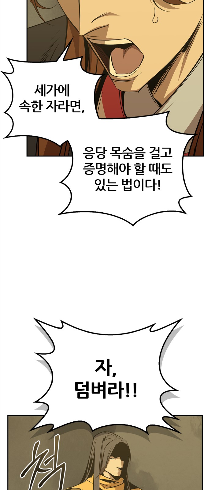 83 페이지