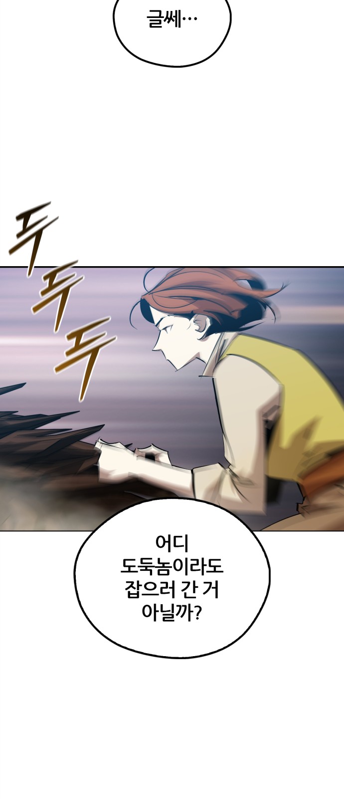 74 페이지
