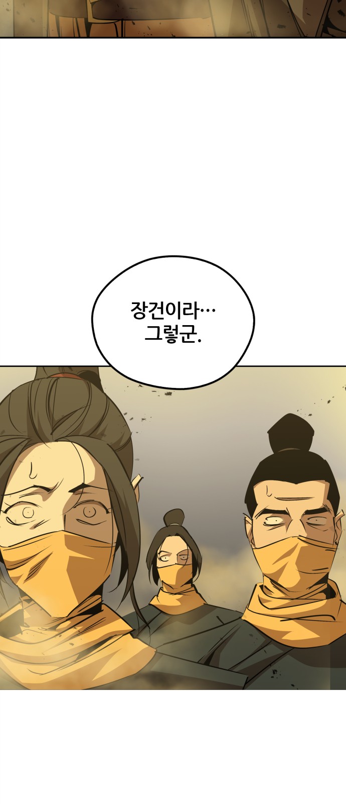 82 페이지