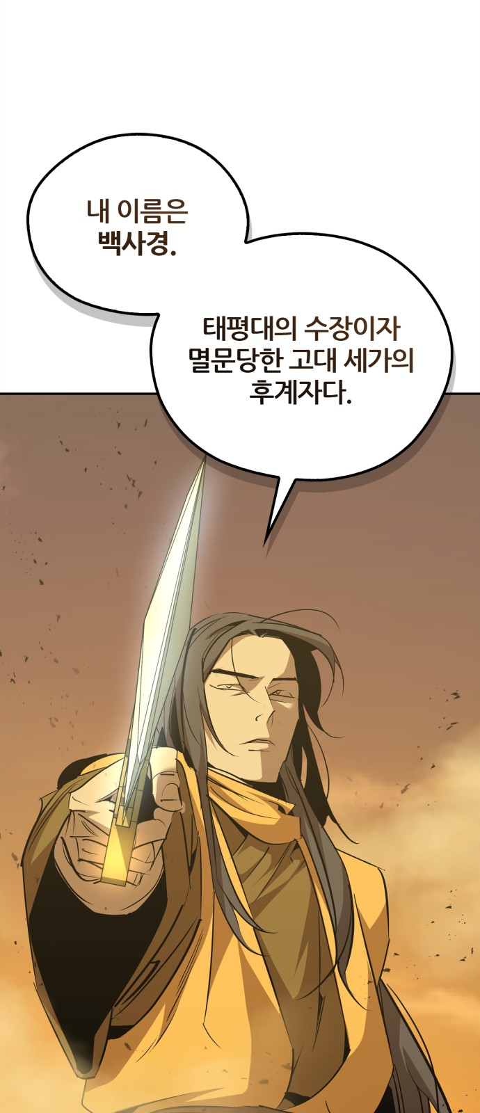 83 페이지