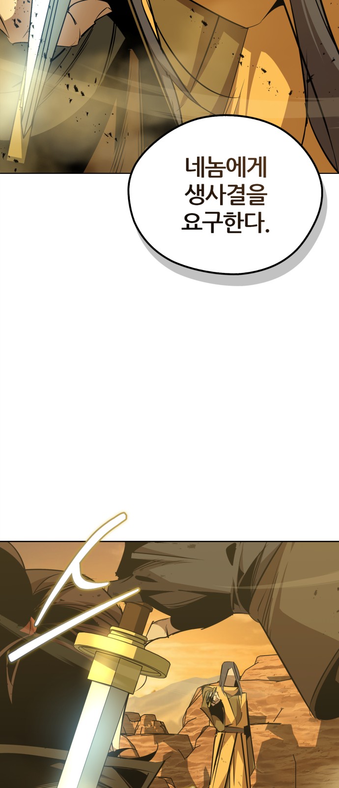 86 페이지