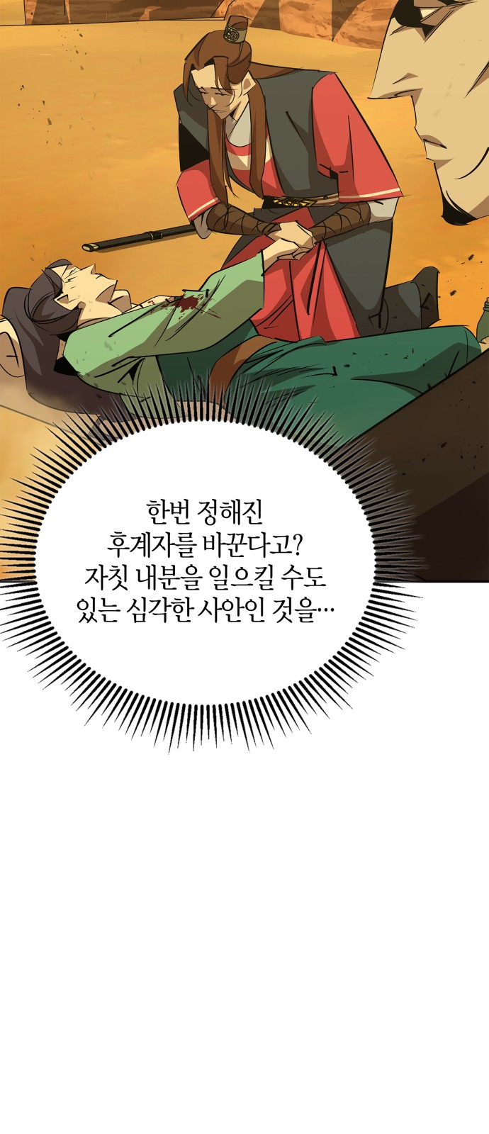 20 페이지