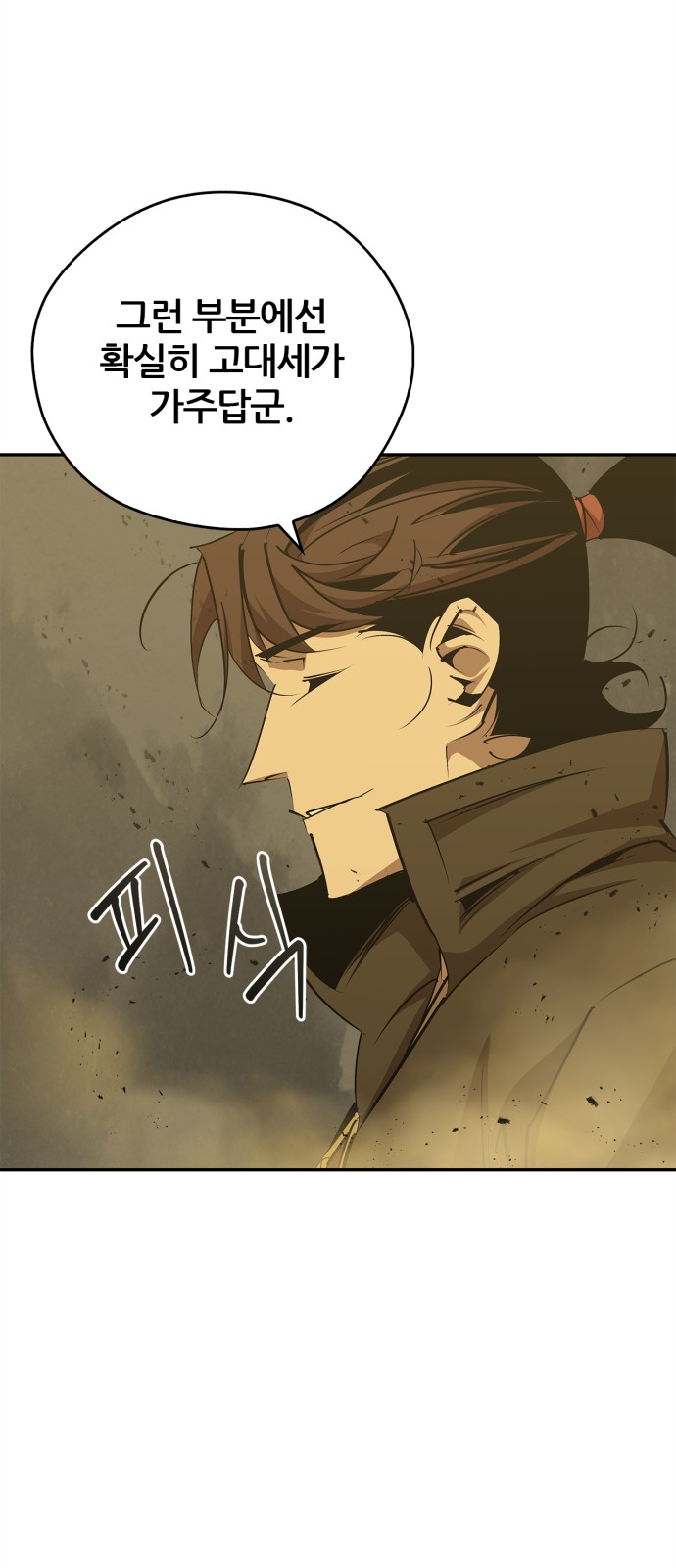 36 페이지