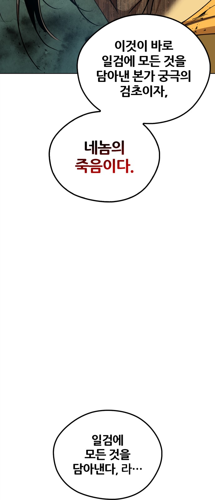 89 페이지