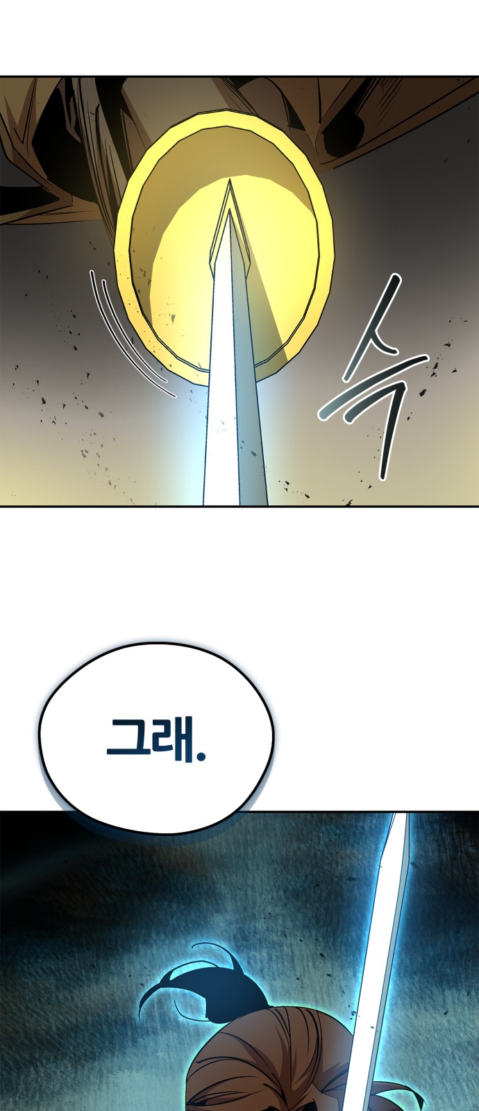90 페이지