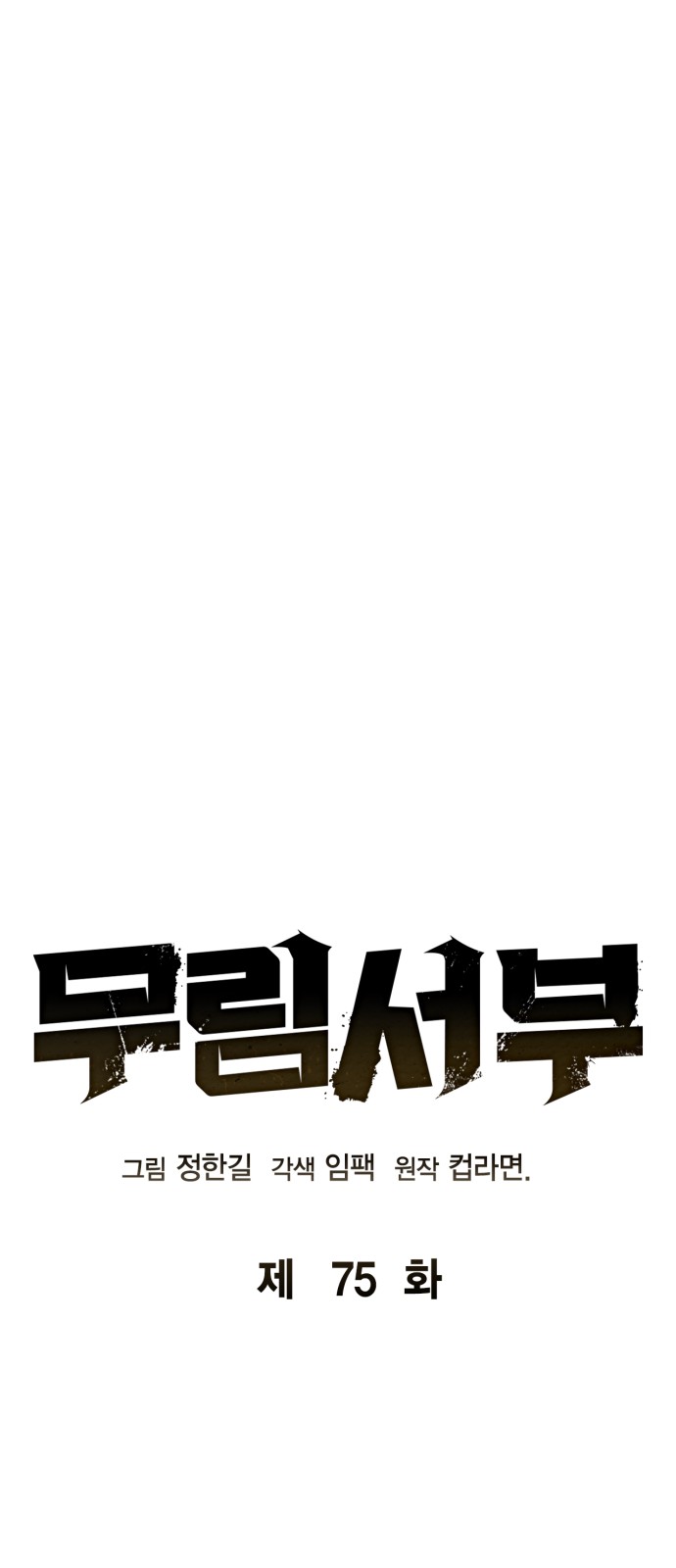 1 페이지