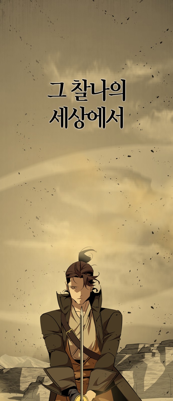 32 페이지
