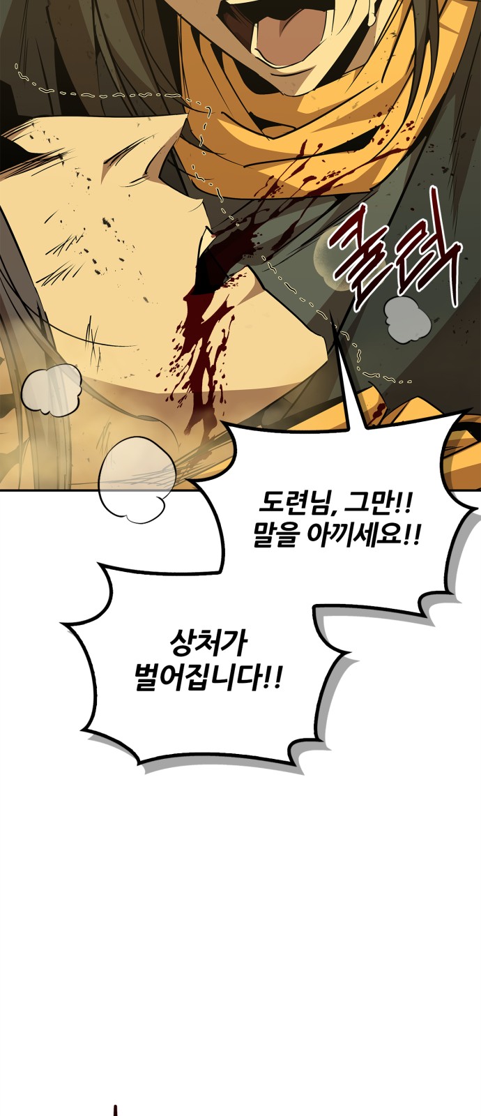 64 페이지