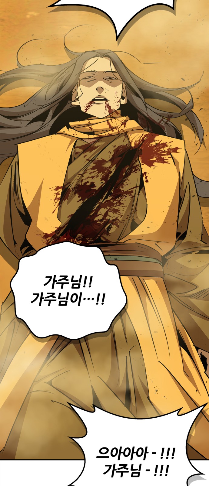 71 페이지