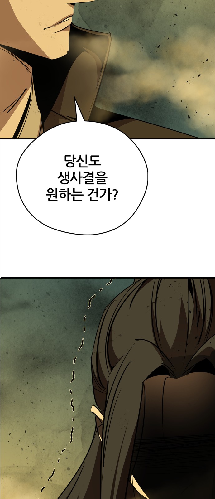 84 페이지