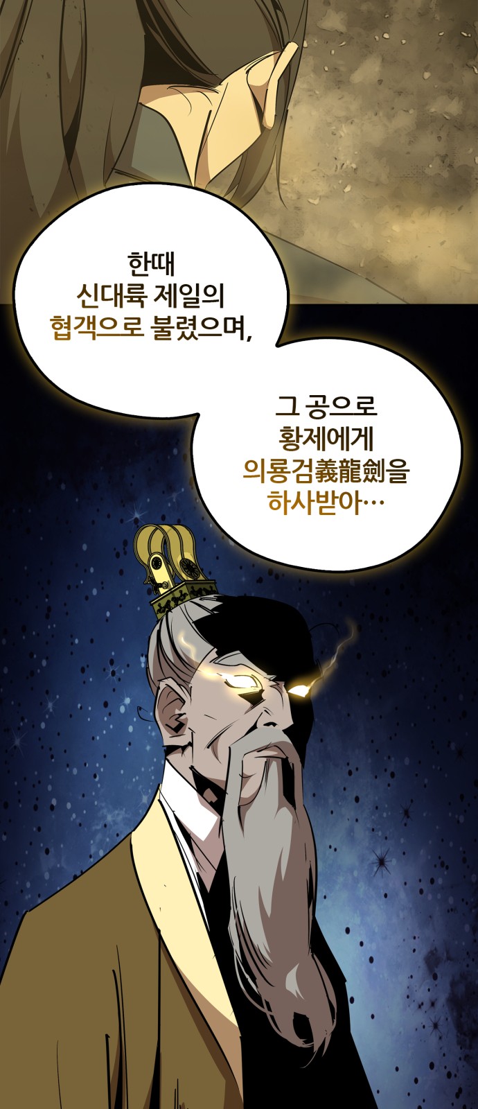38 페이지