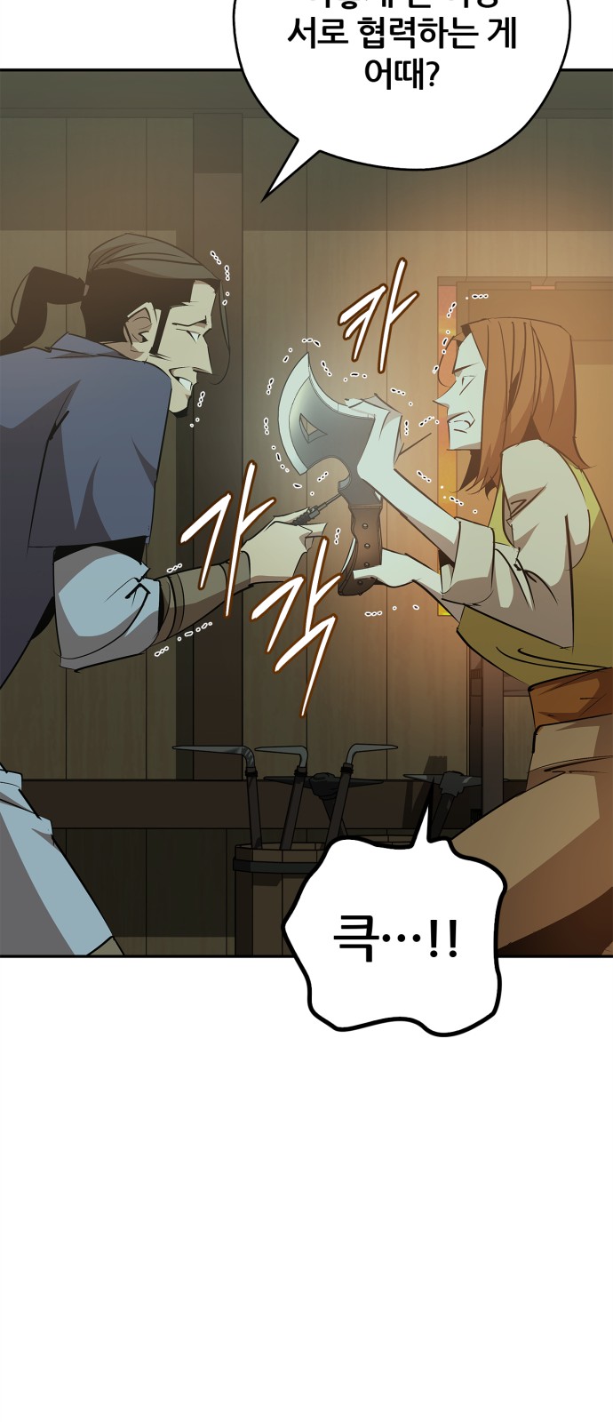 61 페이지