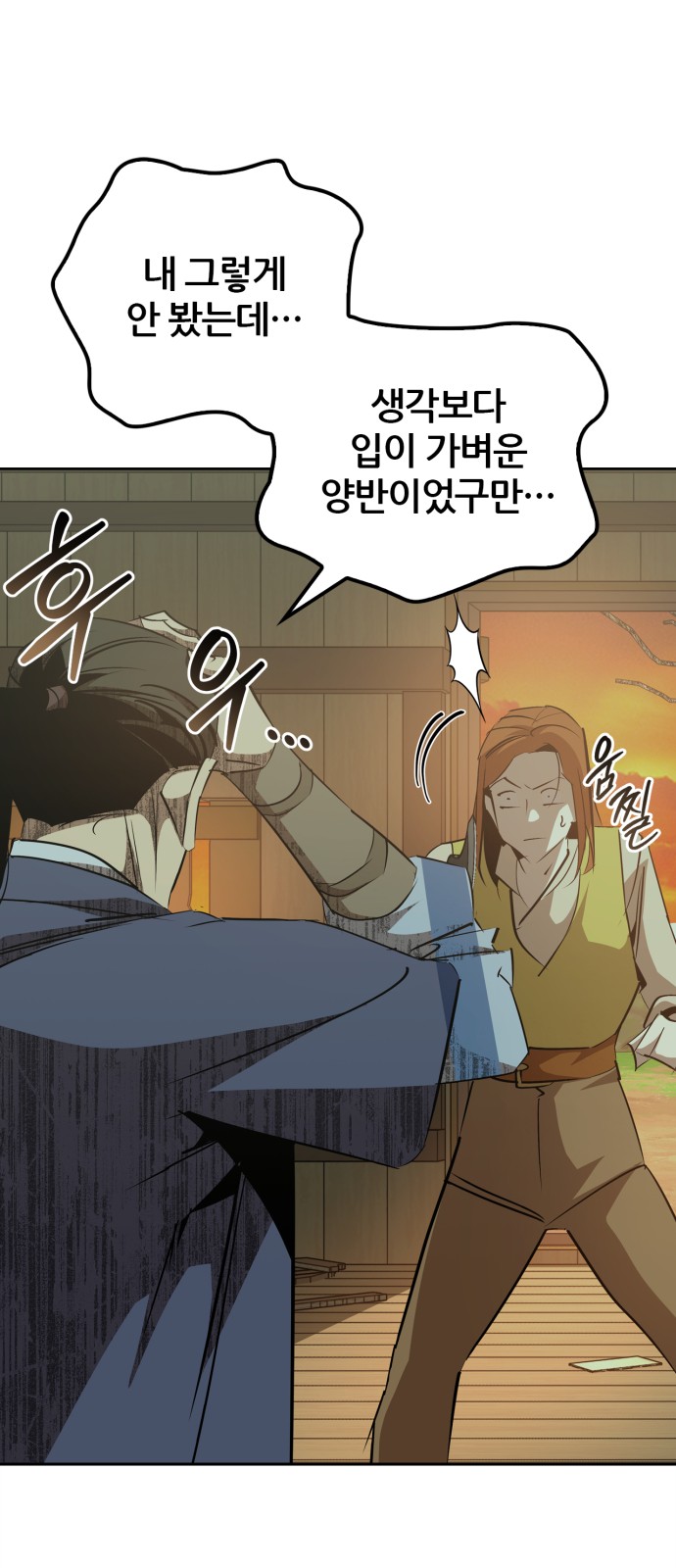 69 페이지