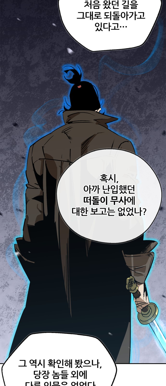 86 페이지