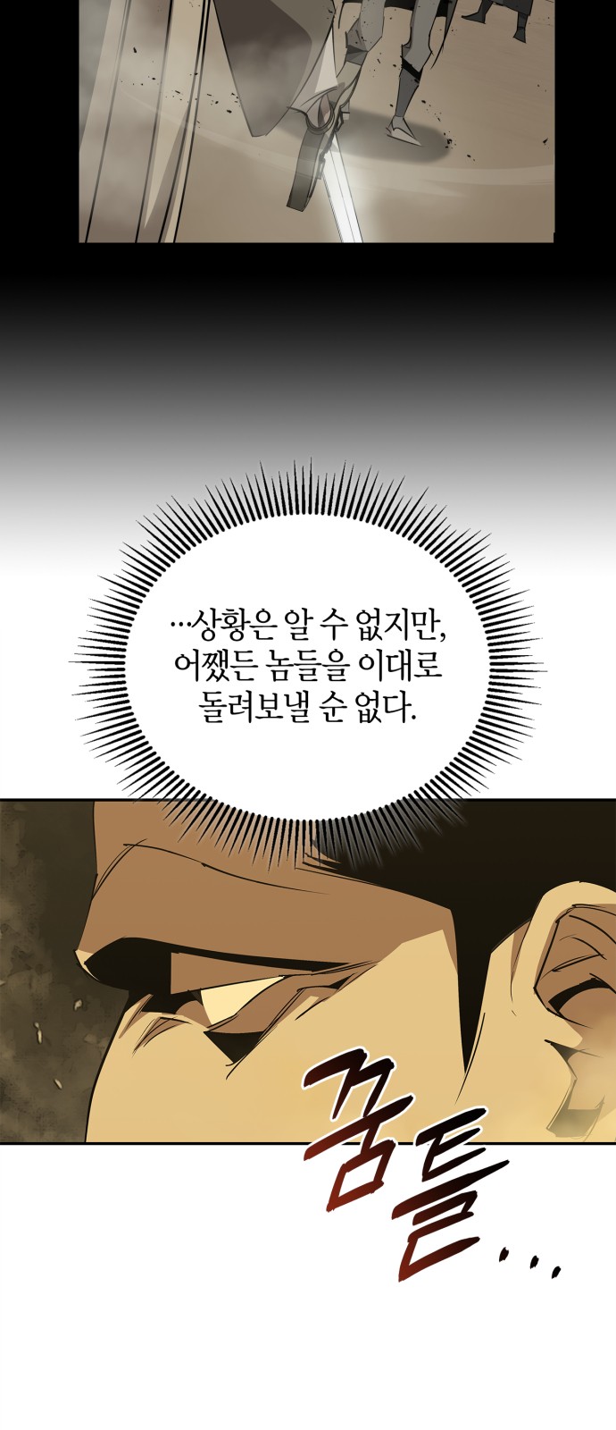 89 페이지