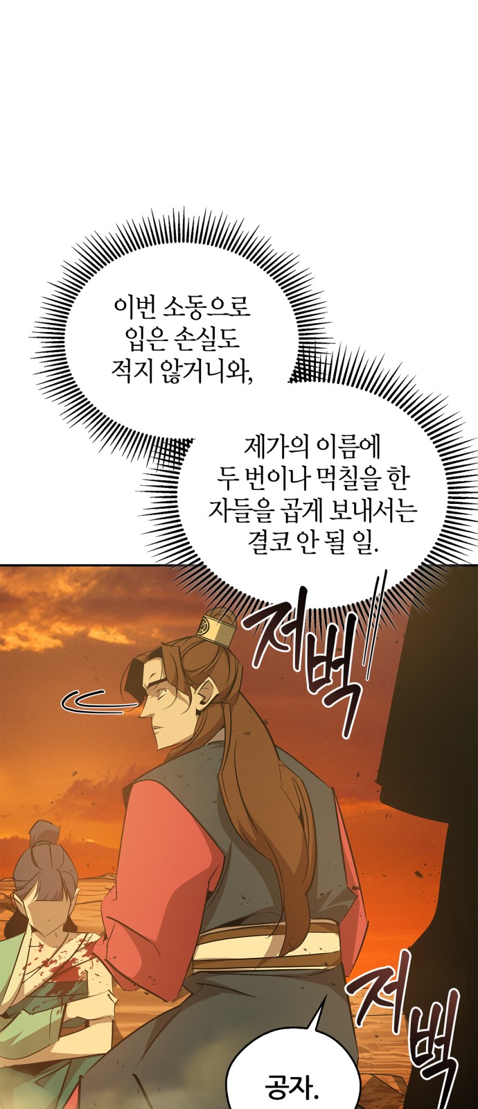 90 페이지