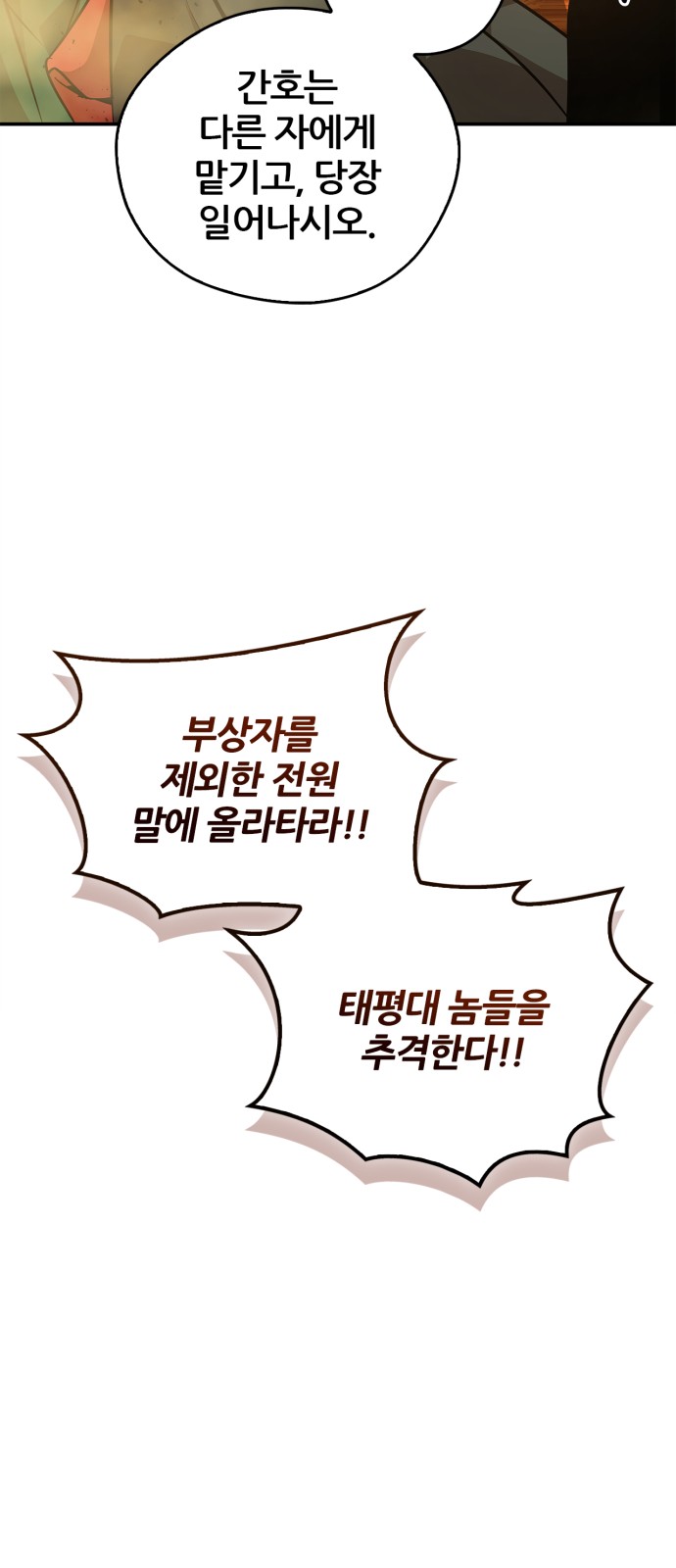 91 페이지