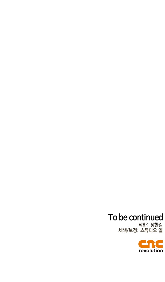 92 페이지