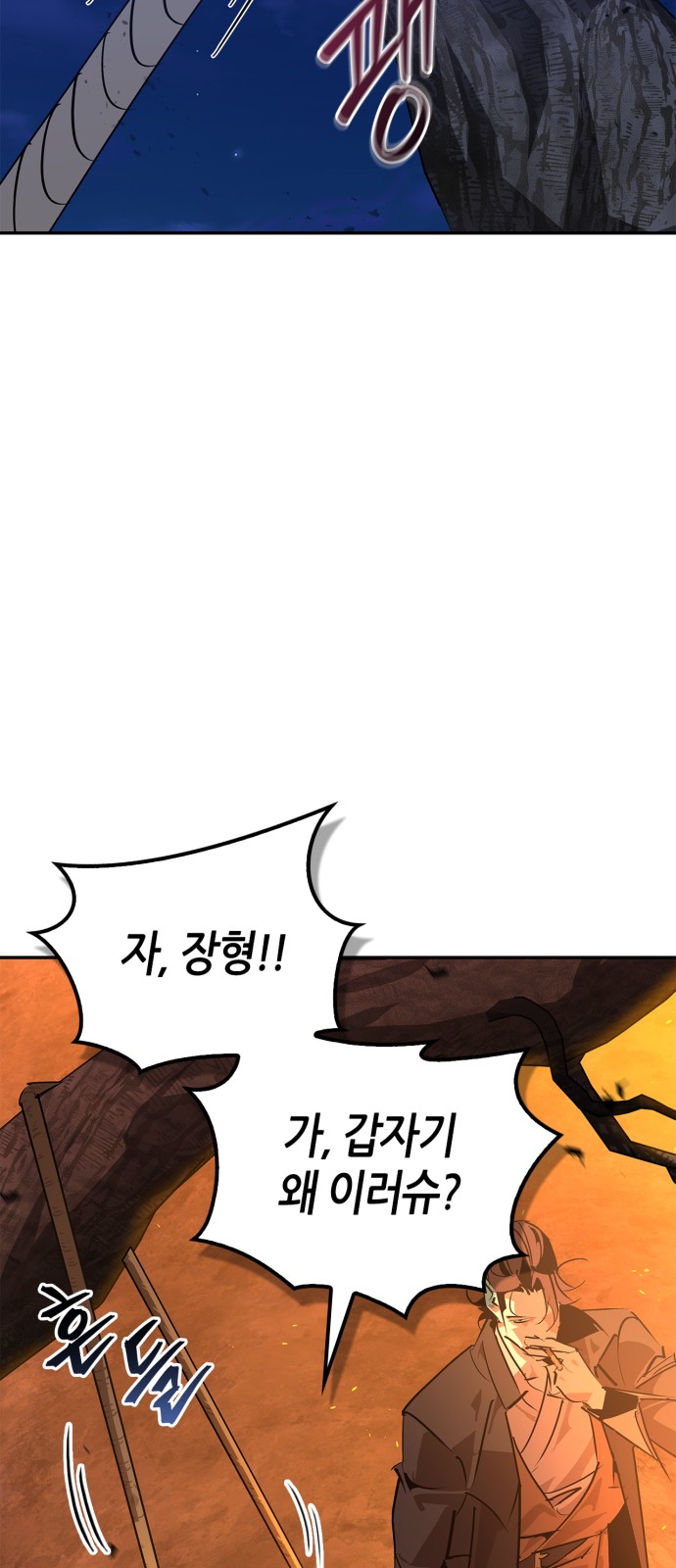 103 페이지