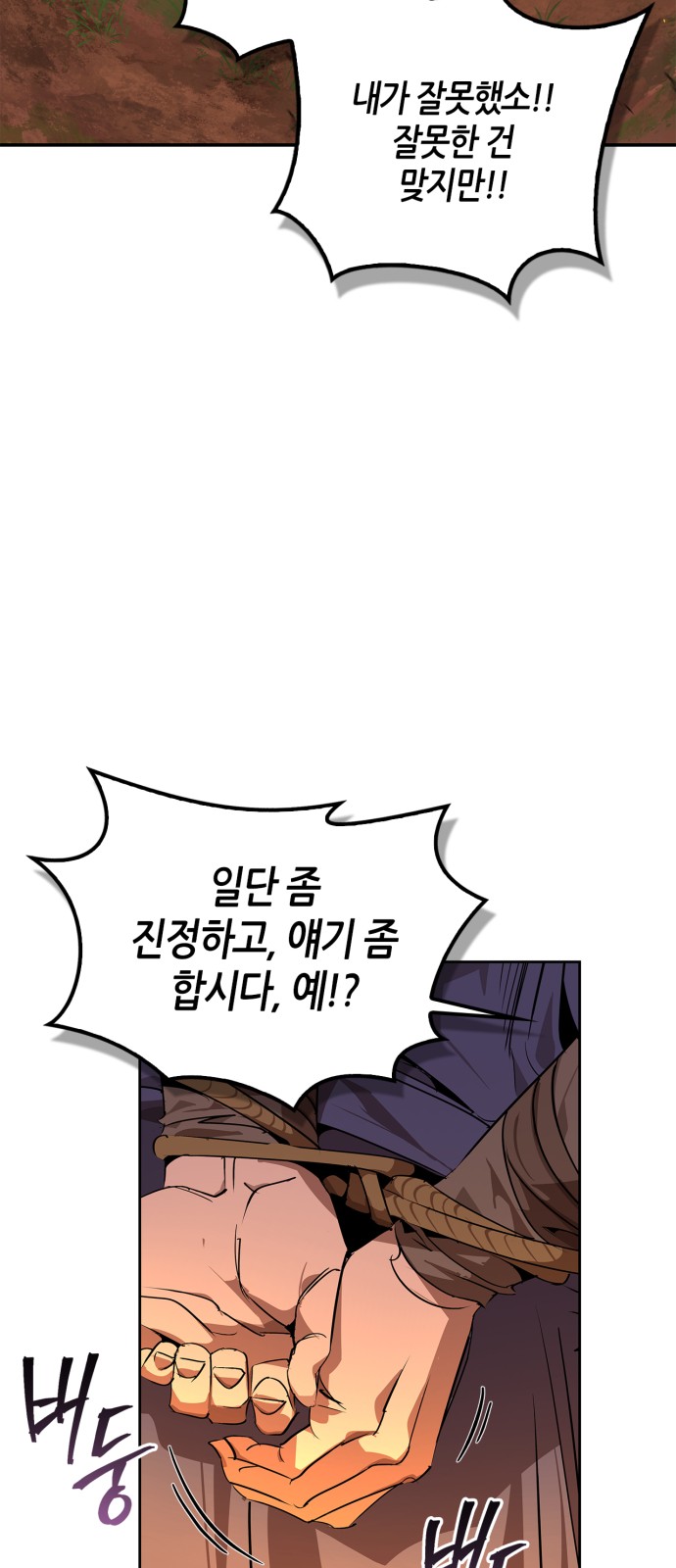105 페이지