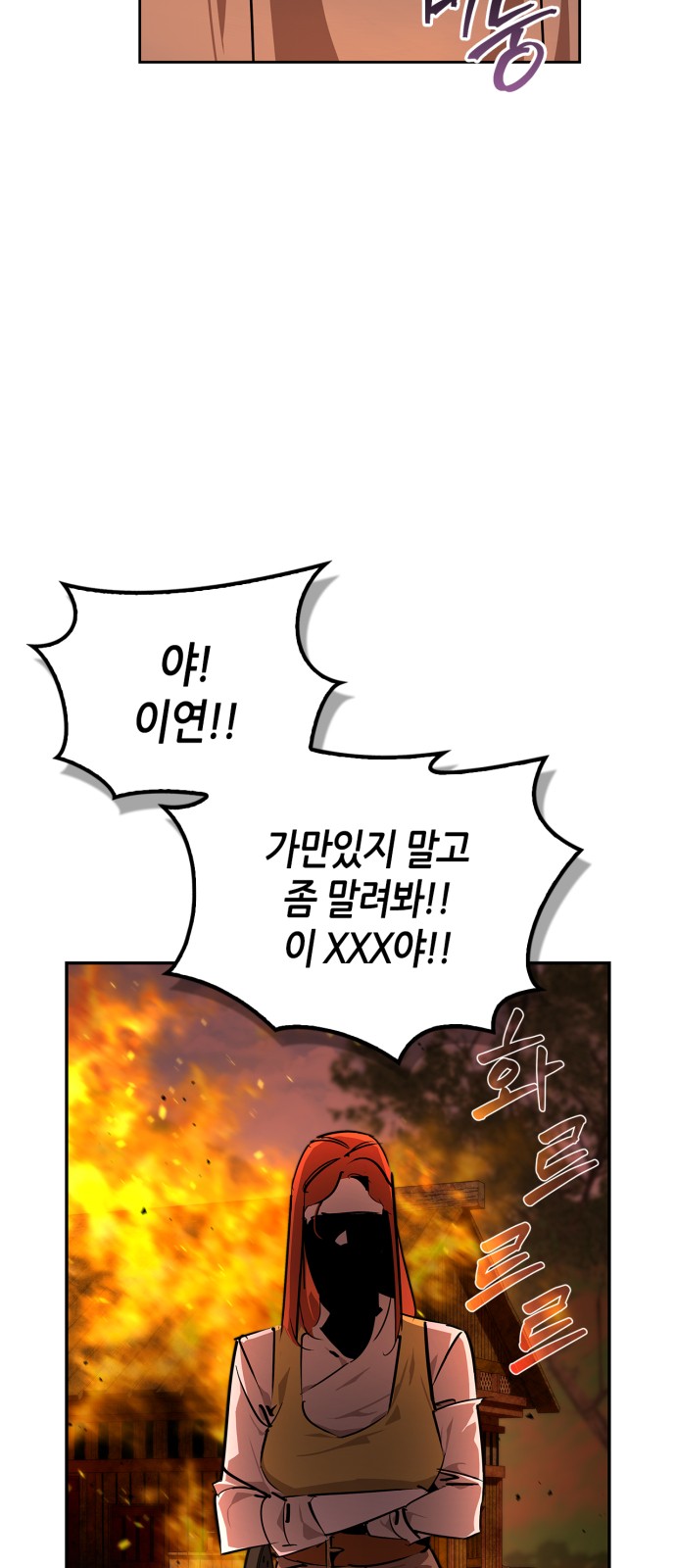 106 페이지