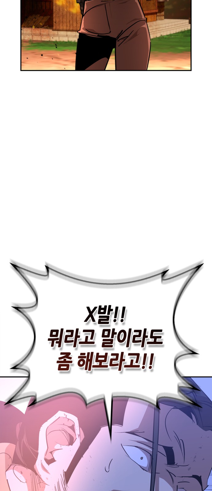 107 페이지