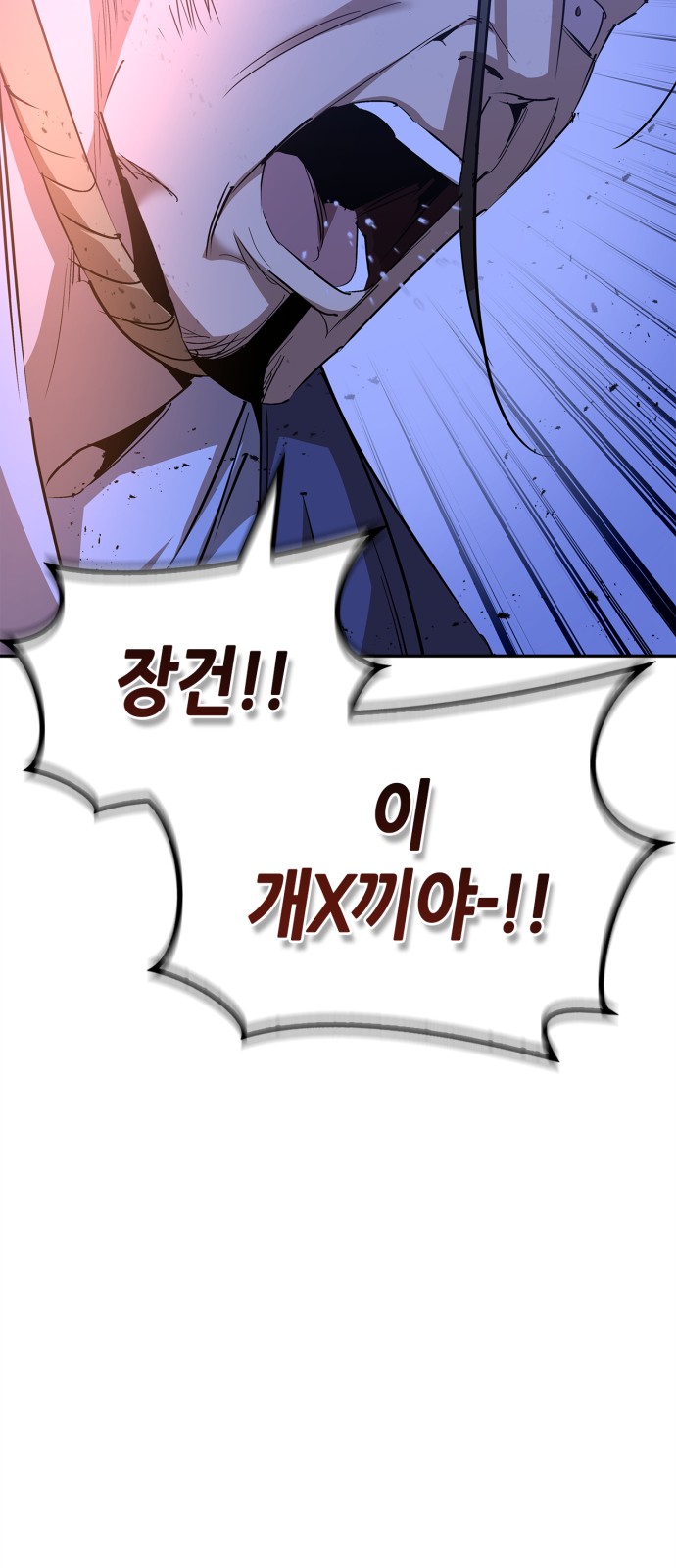 108 페이지