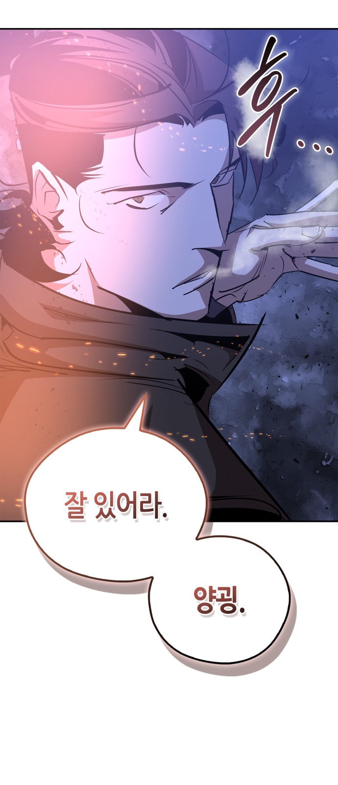110 페이지