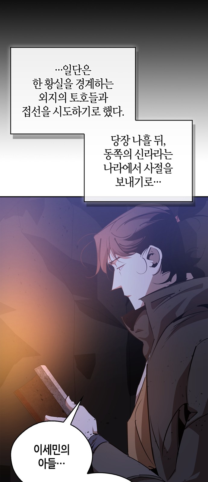 20 페이지
