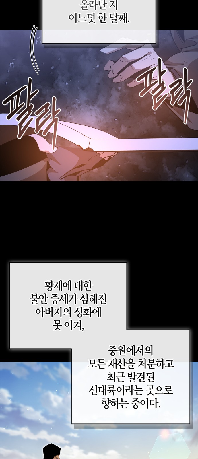 30 페이지