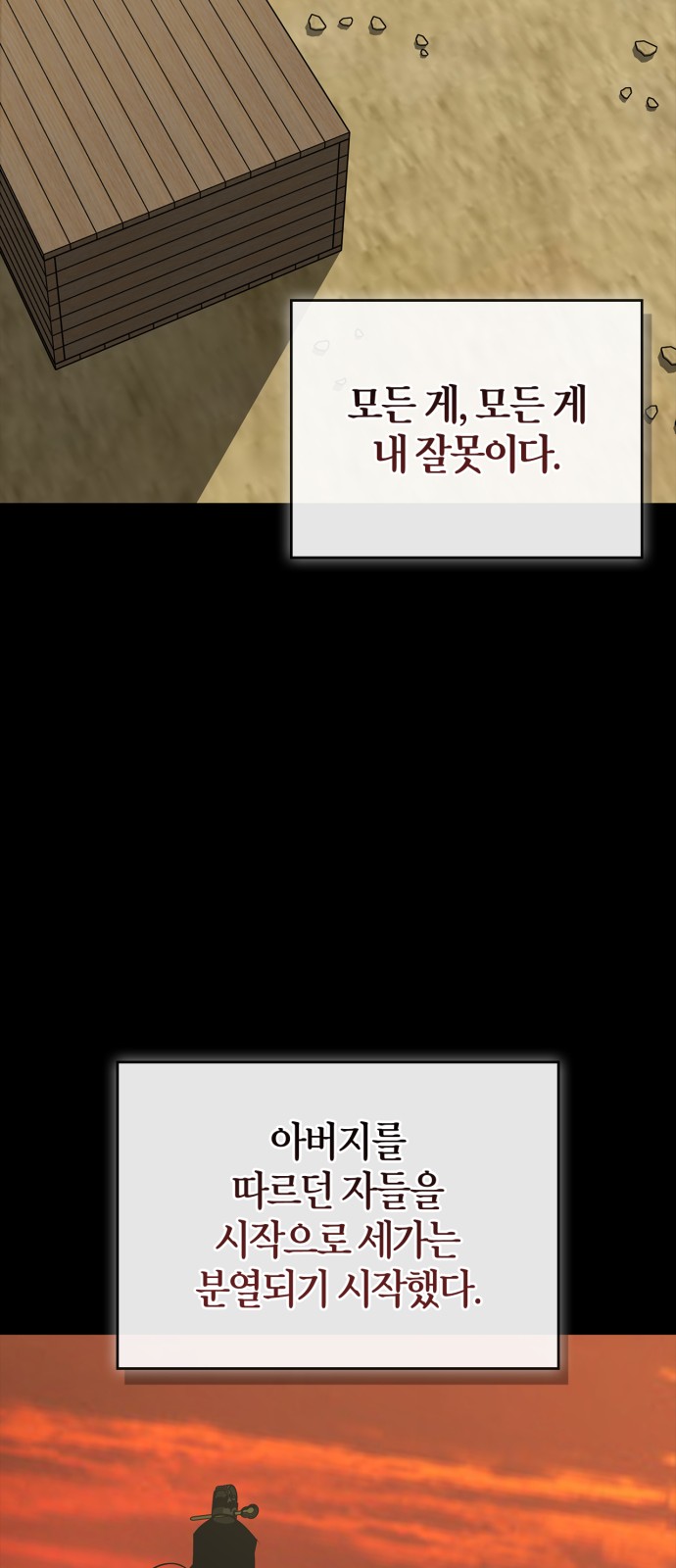 38 페이지