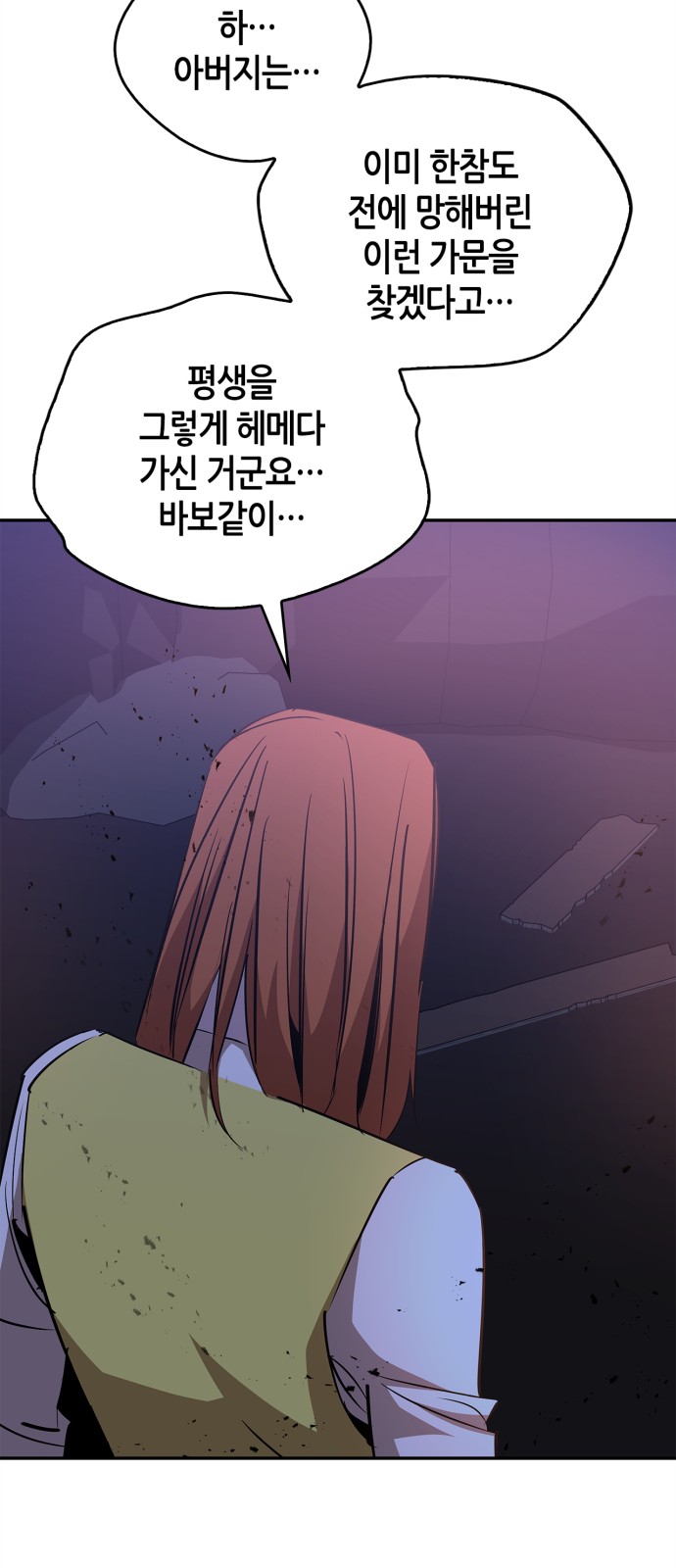 49 페이지