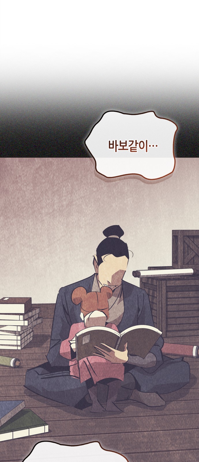 50 페이지
