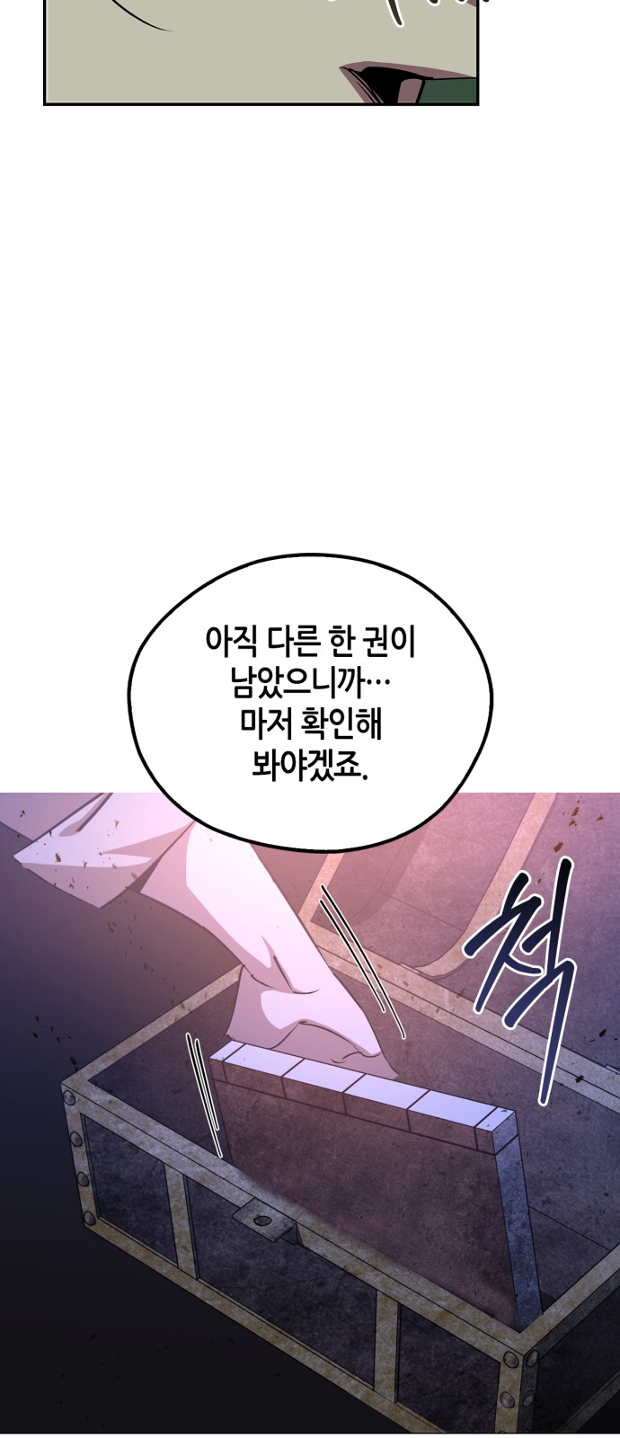 53 페이지