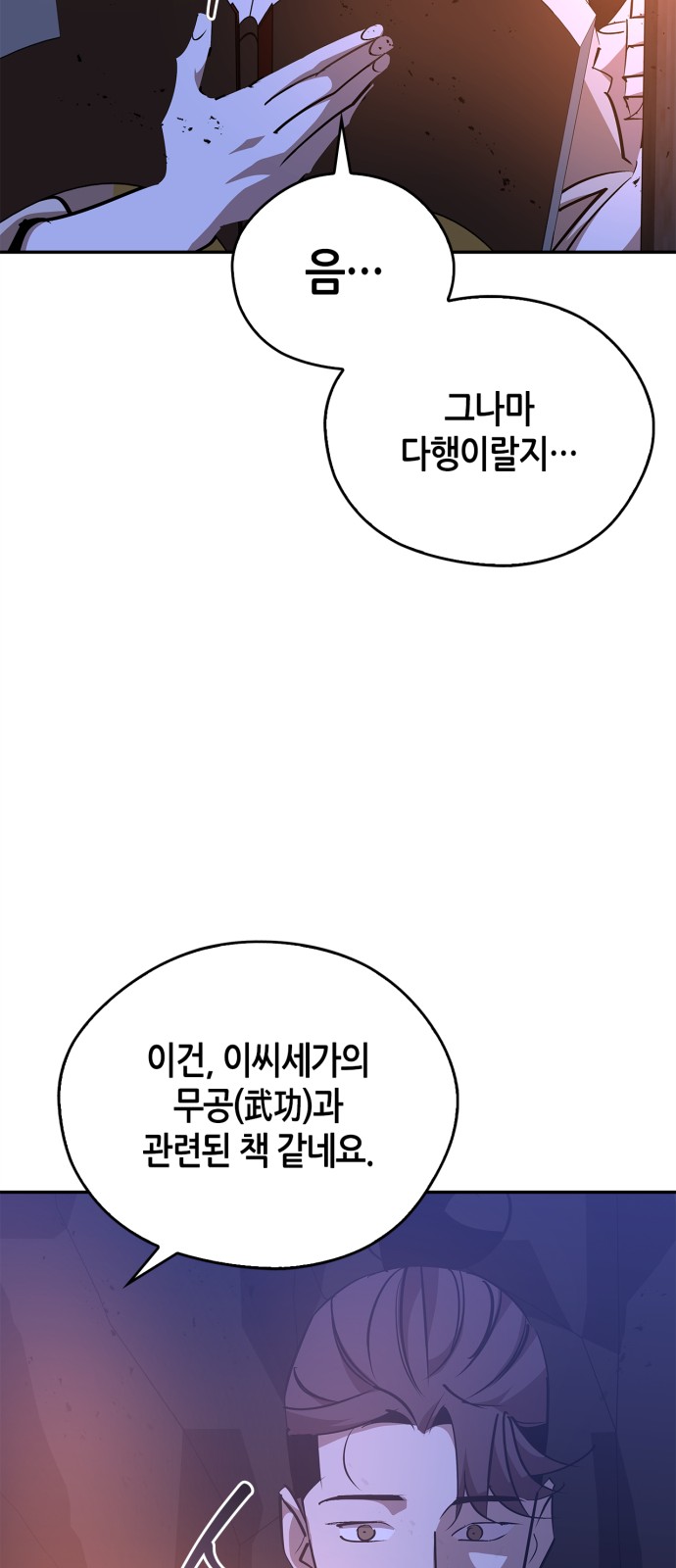 55 페이지