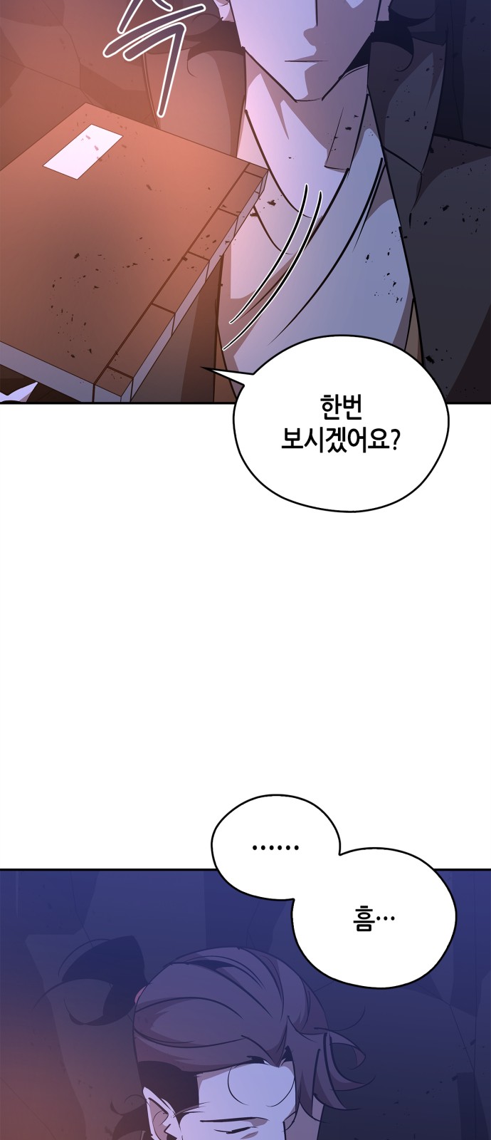 56 페이지