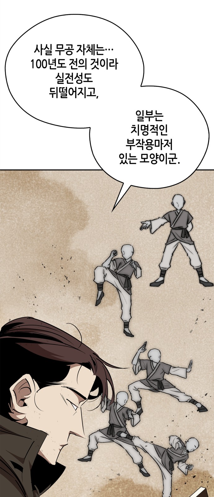 60 페이지