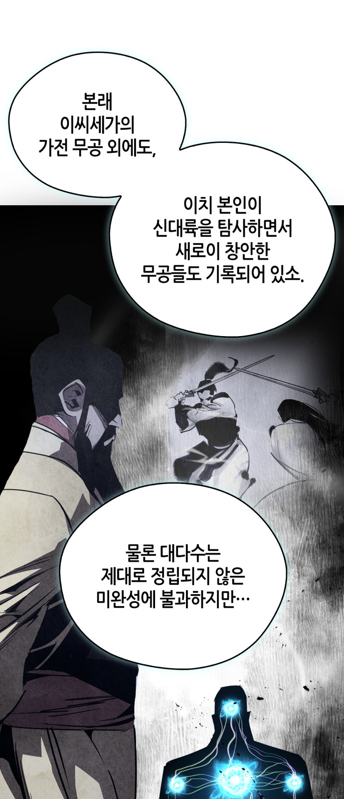 63 페이지